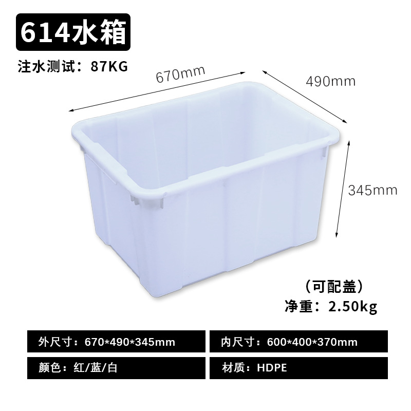 화이트 614 물탱크