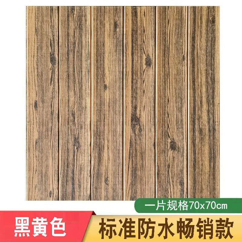 Papel pintado al por mayor de espuma de grano de madera autoadhesivo 3D 3D pegatinas de pared fabricante de pared impermeable a prueba de humedad suave bolsa de espuma wallpaper