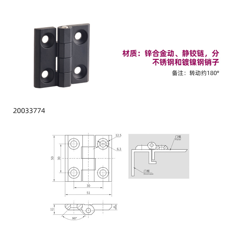 ESSENTRA 昇華電気キャビネット亜鉛合金ステンレス鋼ヒンジ SR5506 フラットマウント露出ヒンジ|undefined