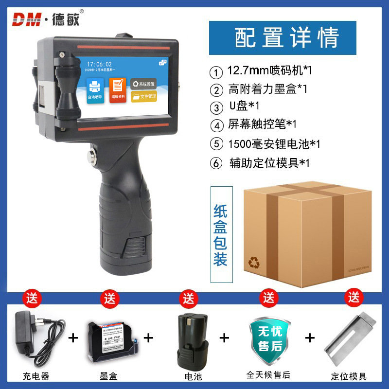 Máquina de Codificación de Fecha de Producción de Bolsas de Plástico con Número de Lote D10-M, Máquina de Marcado de Inyección de Tinta para Logotipos en Botellas, Embalajes y Cartones, Portátil