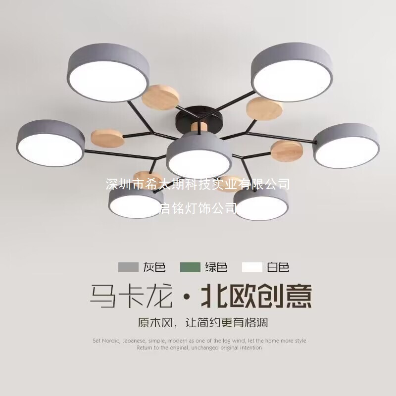 2025年流行客厅灯书房灯三室两厅现代简约大气时尚卧室灯三色变光|undefined