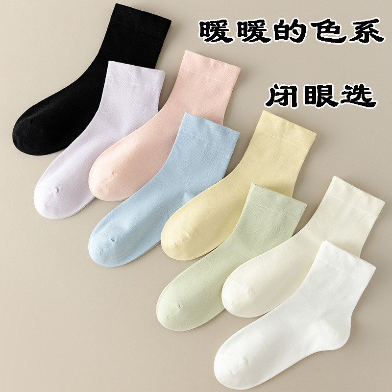 Boneless Socks for Women Spring and Summer Thin Mid-Calf Socks Pure Cotton Sweat-Absorbent Anti-Pilling Solid Color Loose Mouth Short Tube Postpartum Wholesale Comfortable