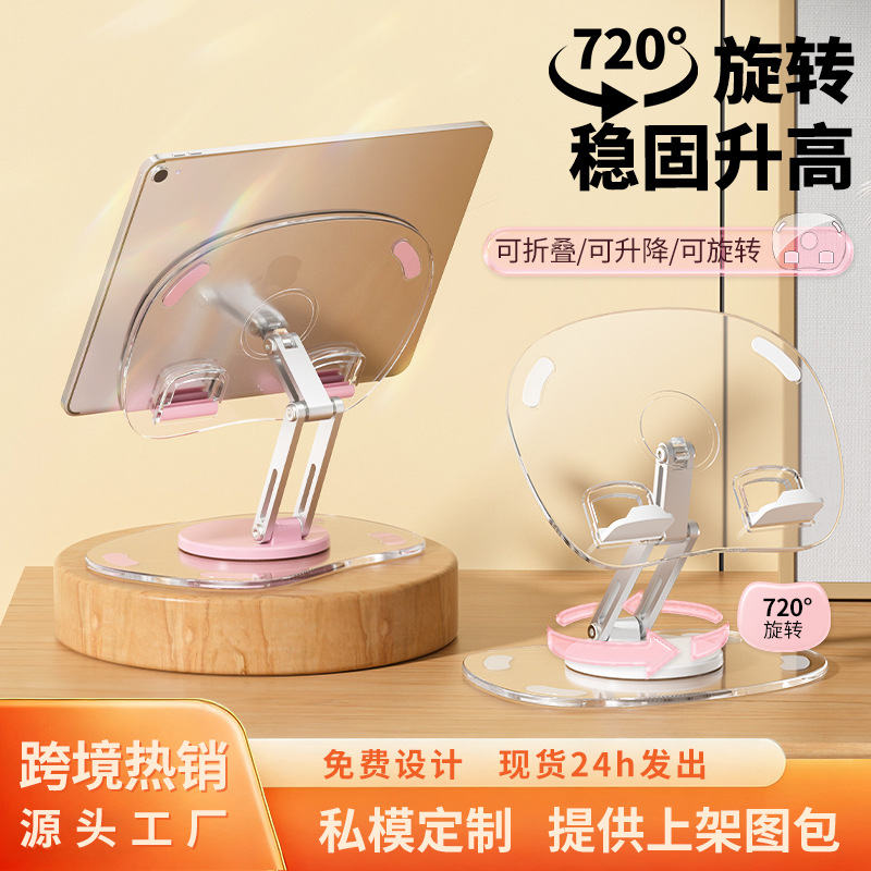 Nuevo soporte de tableta creativa giratoria aleación de aluminio soporte de escritorio Marco de Elevación plegable soporte de teléfono móvil Perezoso