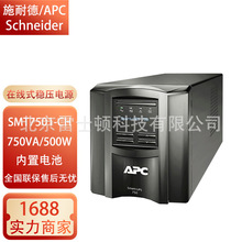 ʩ�͵�APC UPS����ϵ�ԴSMT750I-CH/1000I/1500I/2200I/3000I-CH