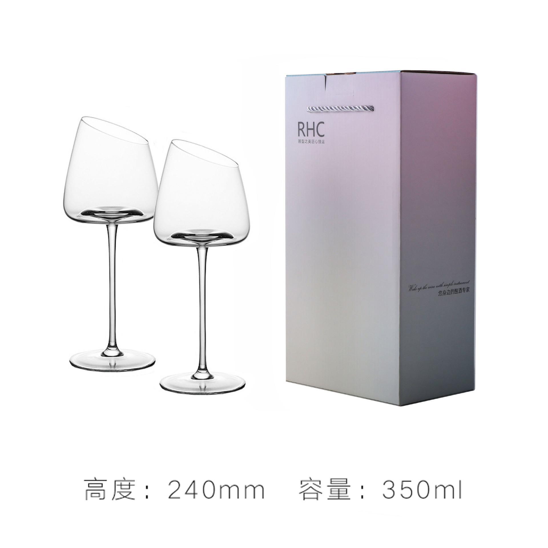 Copa de vino tinto de 24cm con boca inclinada transparente (2 cajas de regalo)