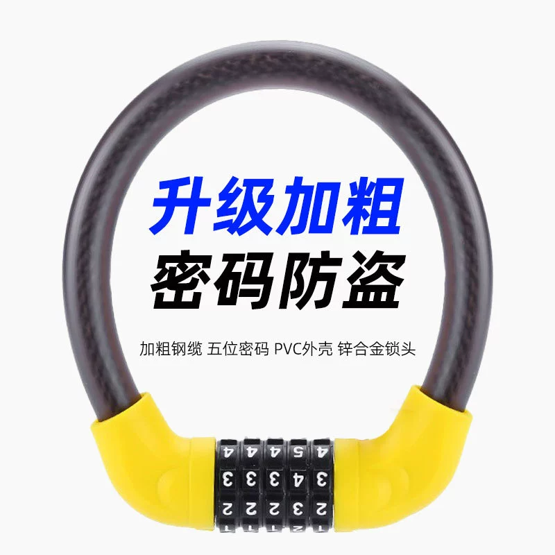 Трансграничный велосипедный замок велосипед электромобиль пятизначный кодовый замок безопасность для езды Противоугонный замок горный велосипед проволочный замок