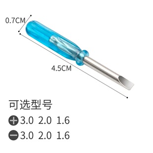 С�������ݵ�һ��ʮ���ݽz�� 1.6��2.0��3.0mm�S���ݽz��