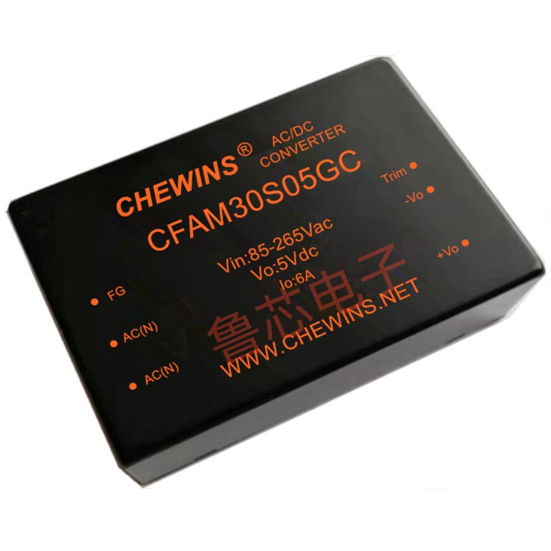 全国产AC-DC电源模块220V转5V9V12V15V18V24V28V48V输出30W隔离