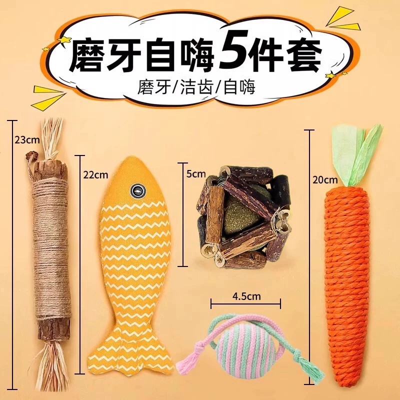 全猫用マインチ猫おもちゃ、魚、子猫、子猫、自己楽しみ、退屈解消、猫の噛みつき、歯ぎしり、猫のエネルギー消費、猫用品|undefined