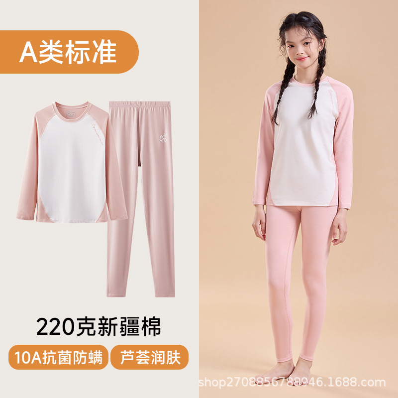 纯棉保暖内衣秋冬新款家居服打底女童睡衣青少年学生秋衣秋裤套装|undefined
