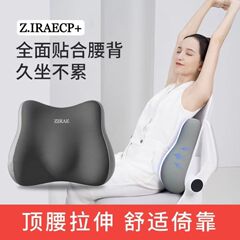 腰枕のクッションシートの腰のサポートステーションは長く座っています。