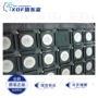 全新视频正品saf7118eh贴片