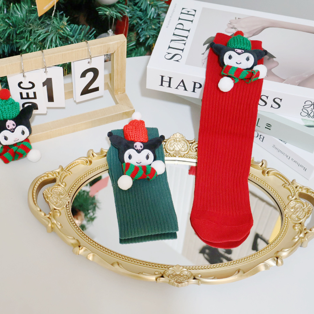 쿠로미 위안양 양말