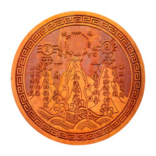 桃木山海镇八卦镜挂件八卦图挂饰室内客厅木质工艺品中式挂件批发