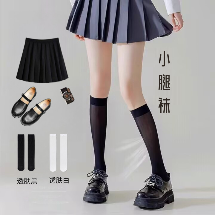 Summer ultra thin tights