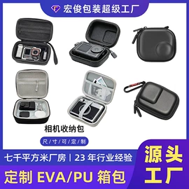 数码3C包装;家用电器包装;其他日用包装