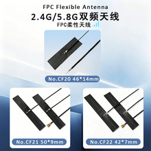 2.4g5.8g�p�lwifi�쾀�p�l�{�����쾀2.4g5.8gwifi�쾀fpc������