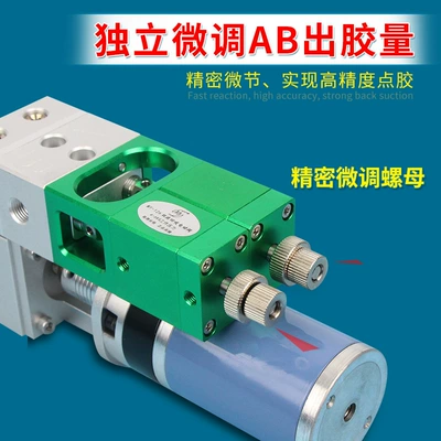 glue filling valve brings back — Yapışqan paylayıcı adapterlər