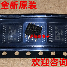 ȫ��ԭװ NCP1575DR2G ˿ӡ��1575 SOP8 ��ѹ������оƬ ʵͼ����