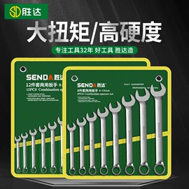 卷尺;套筒扳手;手动螺丝套装