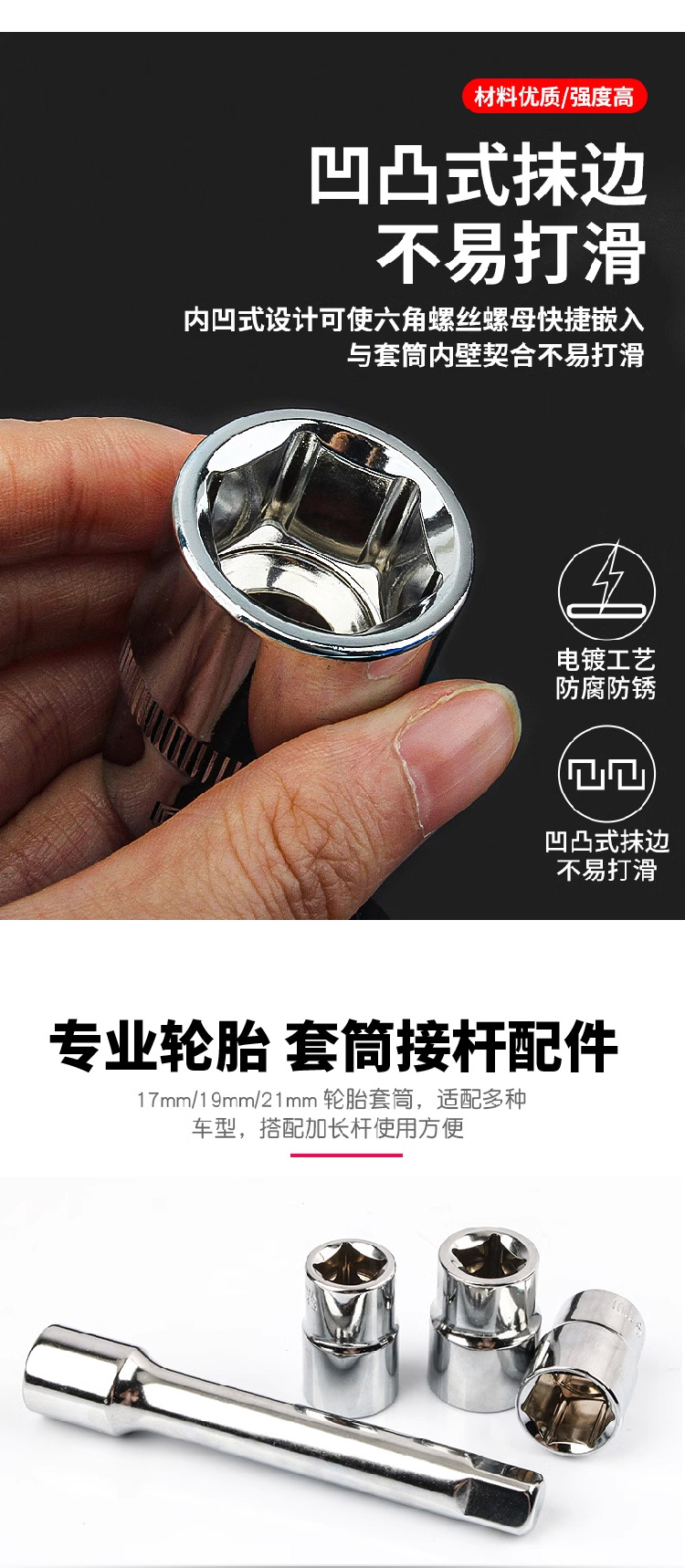 扁管-21套装_画板-1_07.jpg