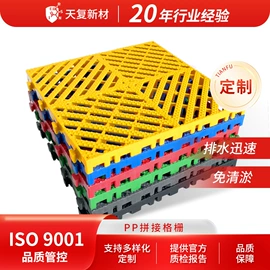 网格板;玻璃钢;玻璃纤维