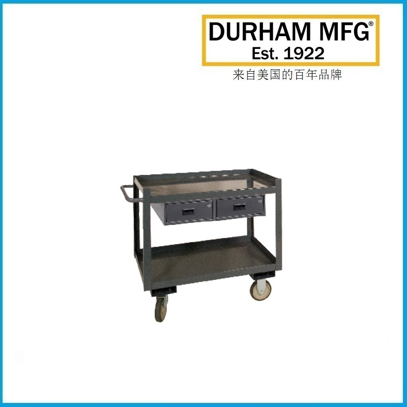 移动工作站带2个抽屉 RSC-2436-2-2DR-95 DURHAM品牌