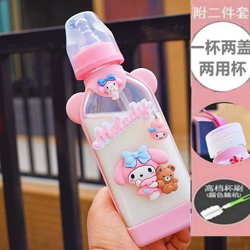 Cute feeding bottle for friend with glass for students, handheld straw, pacifier