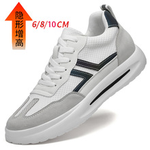 ��Ь�¿�����8CM���e��Ь���ļ�����͸���\�ӳ�Ь����r���ϵ�Ь