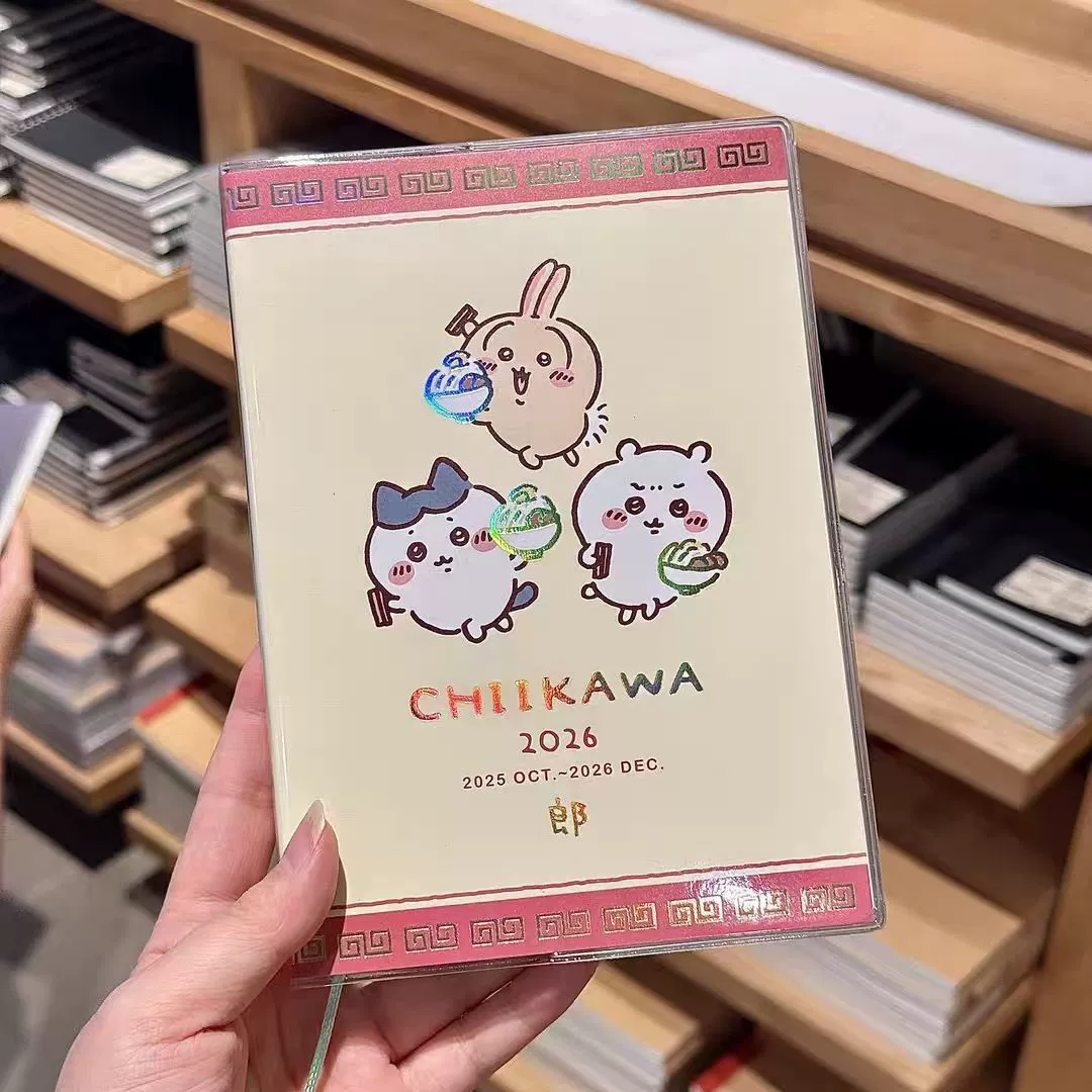 Студенческий еженедельник (Chiikawa) 2026, резиновая обложка, раскраска, 88 страниц