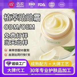 面霜;粉底液/膏;液态精华