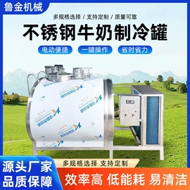 畜牧养殖机械;食品杀菌设备;保鲜冷藏设备