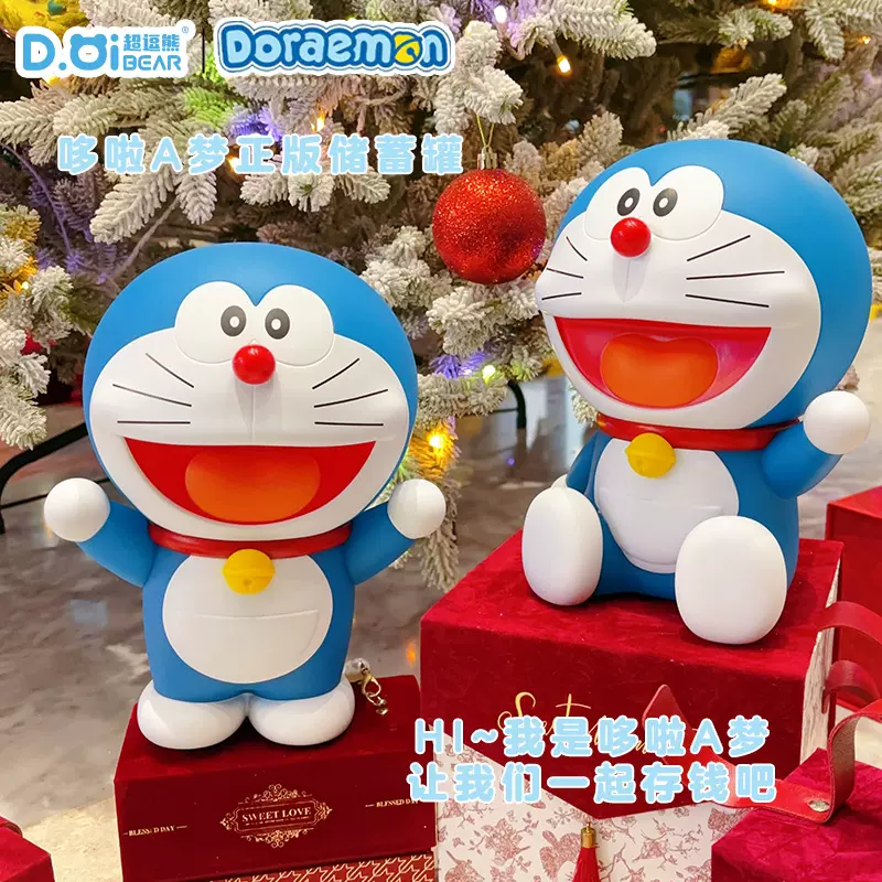 正版哆啦A梦存钱罐公仔桌面摆件儿童礼品大号家居摆件卡通手办