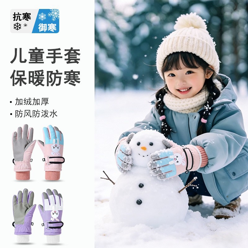 Waterproof children's ski gloves, autumn and winter warm gloves with 3D patterns, new cross-border cartoon design.