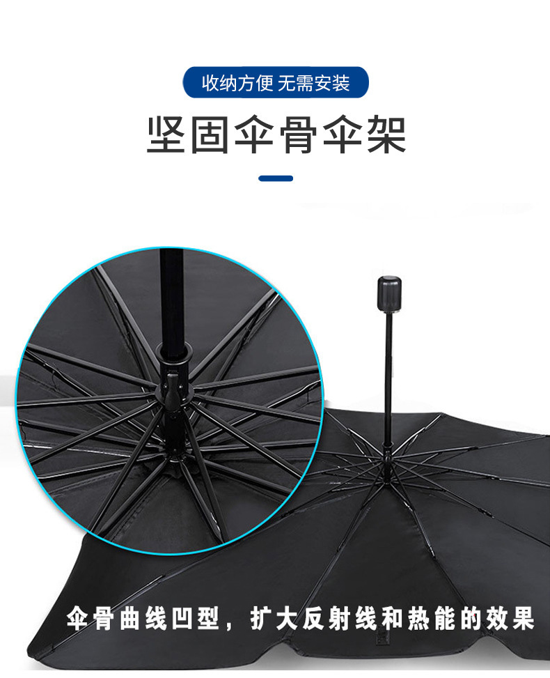Sun Protection and Heat Insulation Car Umbrella-Style Sunshade, Car Sunshade for Front Windshield, Sun Protection and Uv Protection, Retractable Car Sunshade Umbrella