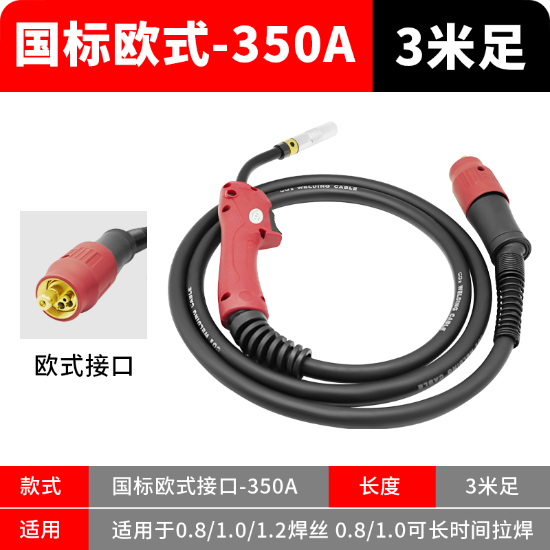 aa 유럽 인터페이스 350 국가 표준 모델 3m 전체(35평방미터)