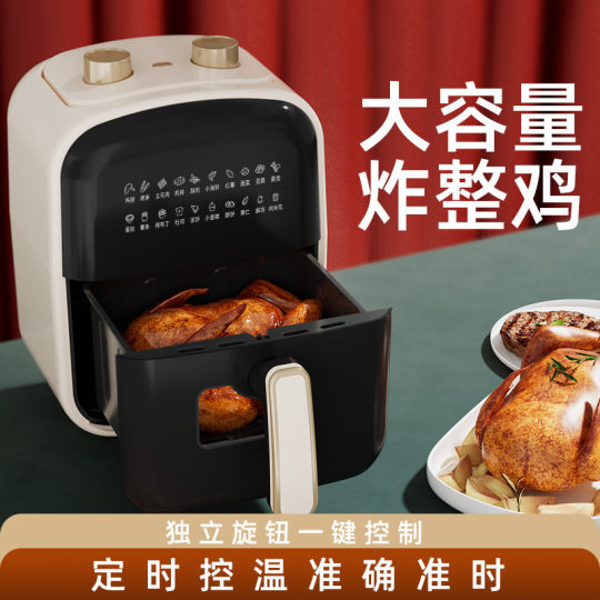 2025 New Air Fryer Fully Automatic Electric Oven Flip-Free Large Capacity Visual Multi-Function Home Smart