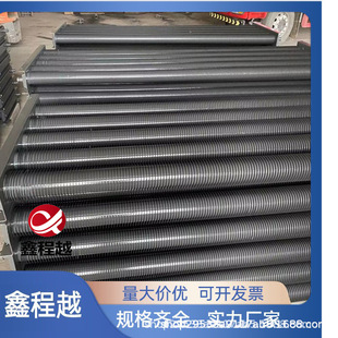Xinchengxiang локоть соединения промышленных ребристые трубы радиатора для промышленного завода отопления паровой радиатор производитель