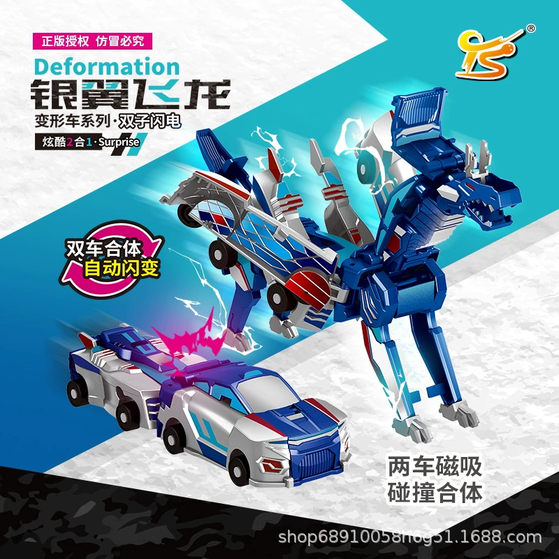 Аутентичный Silver Wing Flying Dragon Kaba Car God Две машины Столкновение и притяжение Деформация Flying Wing Pegasus Unicorn Transformation Toy