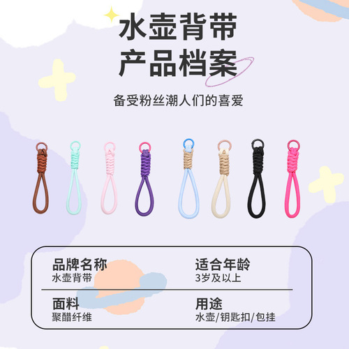 Ton bucket lanyard kettle cup large capacity fluorescent color sling schoolbag bucket mobile phone case fluorescent lanyard