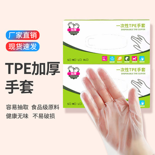 һ����TPE�������lʳƷ��͸���Ӻ�N���������Ϻ��b����