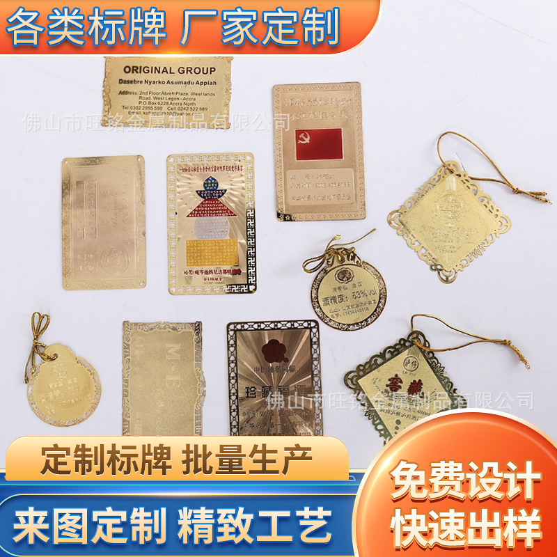厂家生产铝制卡片吊牌 腐蚀家具装饰铝牌 指示牌支持定 制