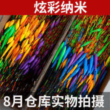 清仓处理浮漂巴尔杉鱼漂飞铅纳米漂电子夜光浮漂工厂直接销售批发