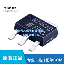 IRFL110TRPBF ��ЧӦ�� ��װSOT-223 1��N���� 100V1.5A ȫ��ԭװ