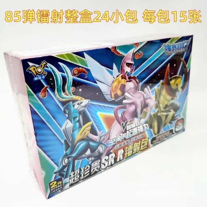 206弾 ポケモンカード 28周年記念 マジカルカード スーパーエボリューション EXRカード スーパーエボリューション URカード レアカード|undefined