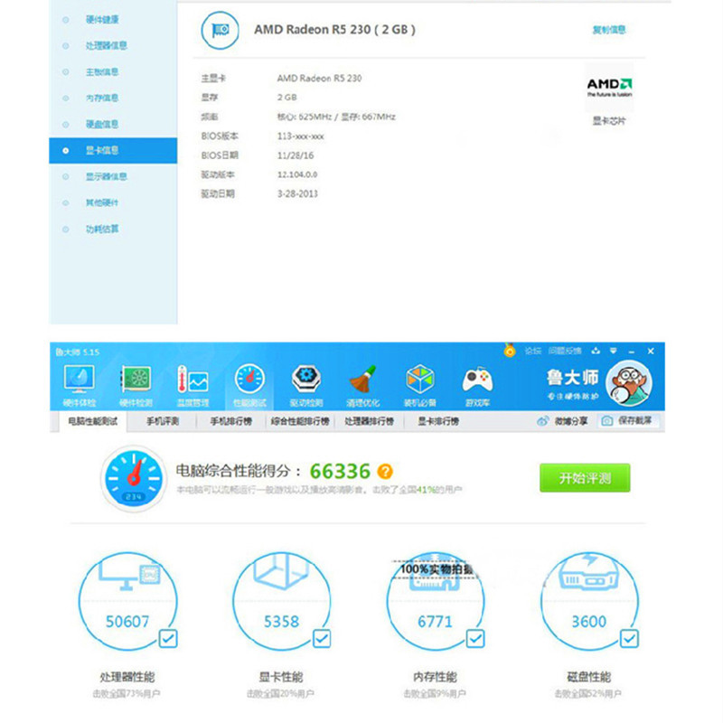 办公显卡入门级轻松游戏娱乐2G显卡R5 230-2G接氏品牌超高清显卡-阿里巴巴