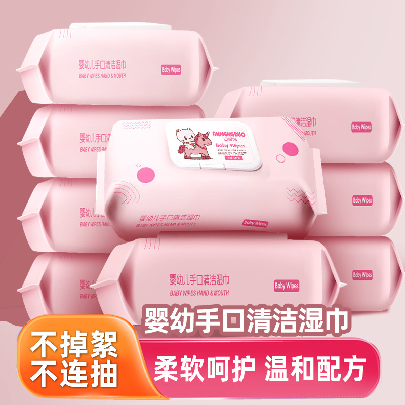 Toallitas húmedas para manos y boca de bebé, paquete grande de 80 unidades, toallitas faciales, toallitas húmedas para bebés, toallitas de limpieza para niños, producción de fábrica de alta calidad.