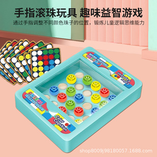 Cross-Border Finger Ball Game Toy Exercises Logical Thinking, Cognitive Hand-Eye Coordination, Children's Educational Montessori Education