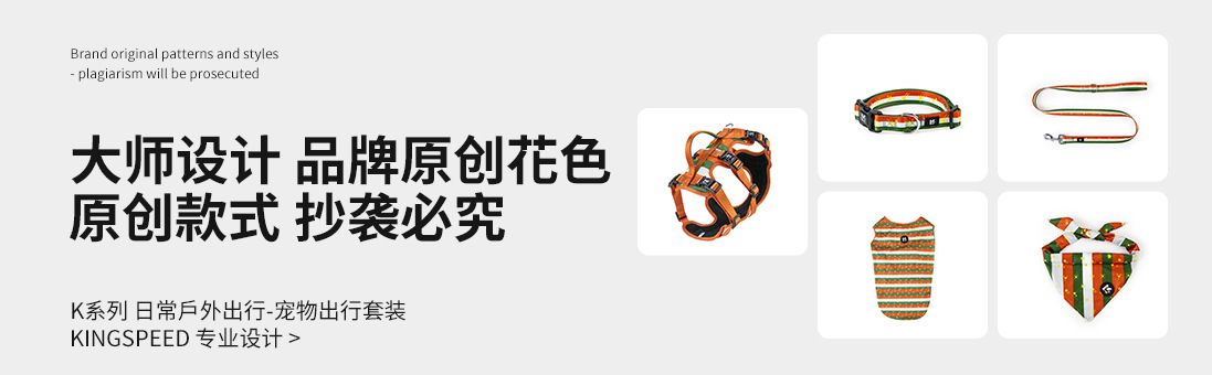套装-详情页中文_01.jpg