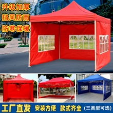 帐篷透明围布挡风户外雨棚摆摊围挡雨蓬加厚布防风排档防寒帘围边